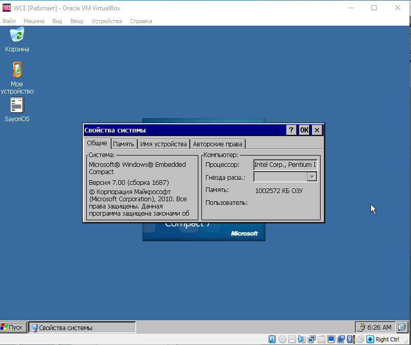 SayoriOS WCE 700 - Windows Compact Embedded 7 - Изображение 2